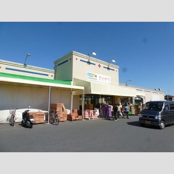 現地周辺 (アイザワまで約1300mです。)