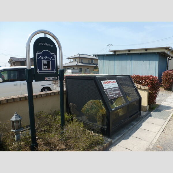 現地周辺 (ごみステーションです。)