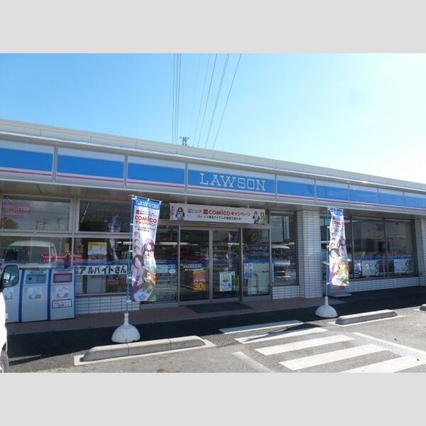 現地周辺 (ローソンまで約200mです。)