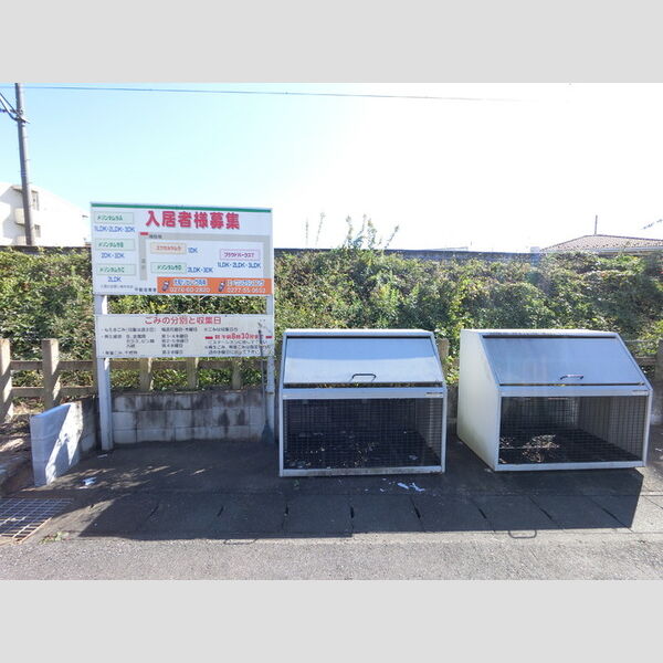 現地周辺 (ゴミ置き場)