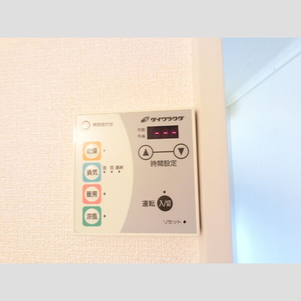 その他設備 (浴室エアコンついてます。)