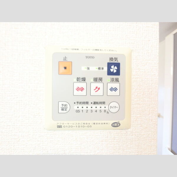 その他設備 (浴室エアコンついてます。)