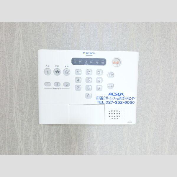 その他設備 (ホームセキュリティーで安心です。)