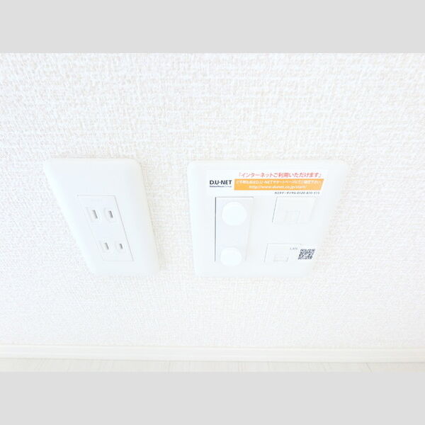 その他 (インターネット完備です。)
