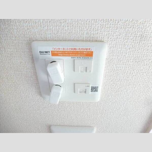 その他 (インターネット使えます。)