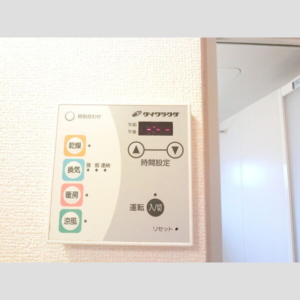 その他設備 (浴室エアコンついてます。)