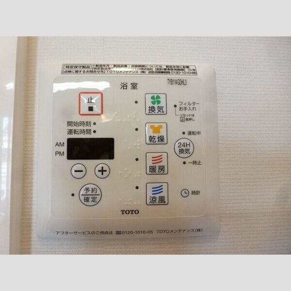 その他 (浴室エアコン付いてます。)