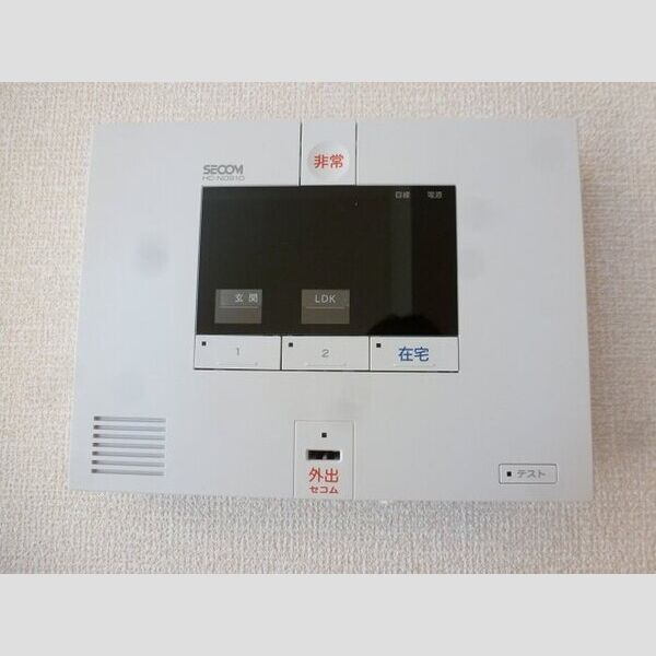 その他設備 (ホームセキュリティーついてます。)