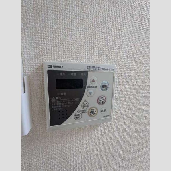 その他設備 (追い焚き給湯リモコン)
