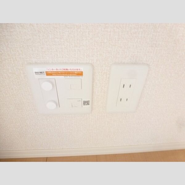 その他設備 (インターネット使えます。)