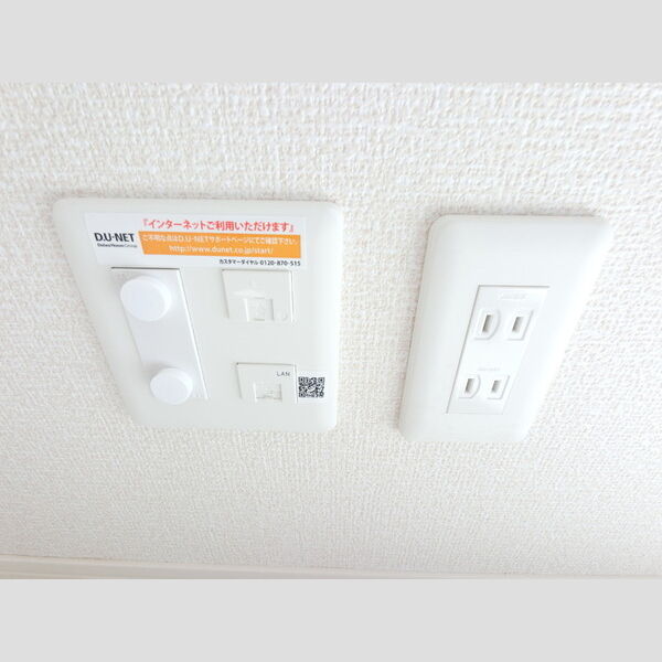 その他設備 (インターネット完備です。)