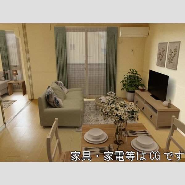 居室・リビング (※LDK(家具・家電等はCGです。))