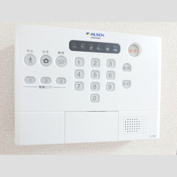 その他設備 (ホームセキュリティーで安心です。)
