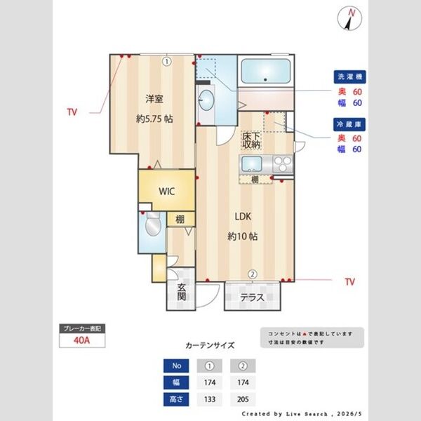 その他 (間取図)
