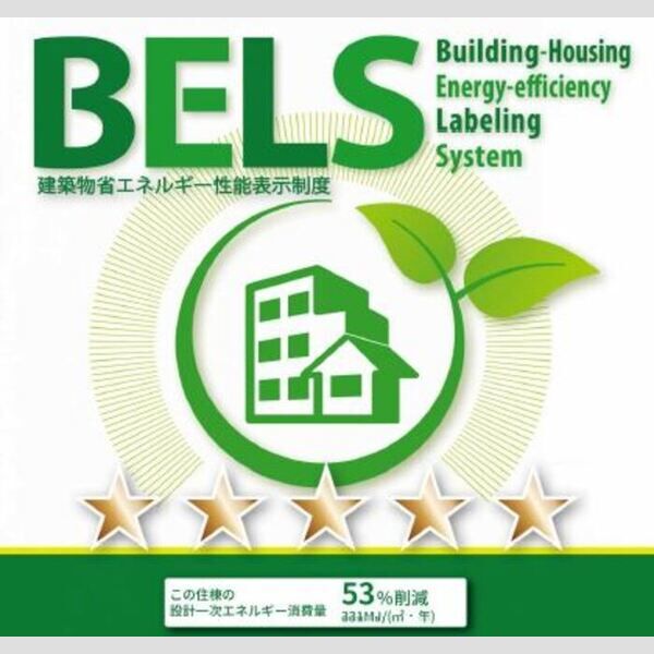 その他 (BELSマーク(住棟))