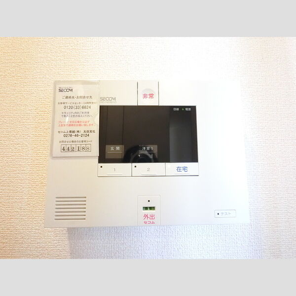 その他設備 (ホームセキュリティーで安心です。)