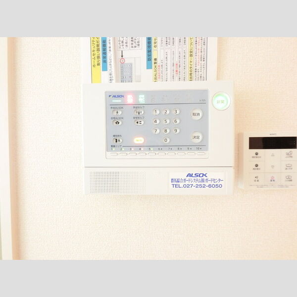 その他設備 (ホームセキュリティーで安心です。)