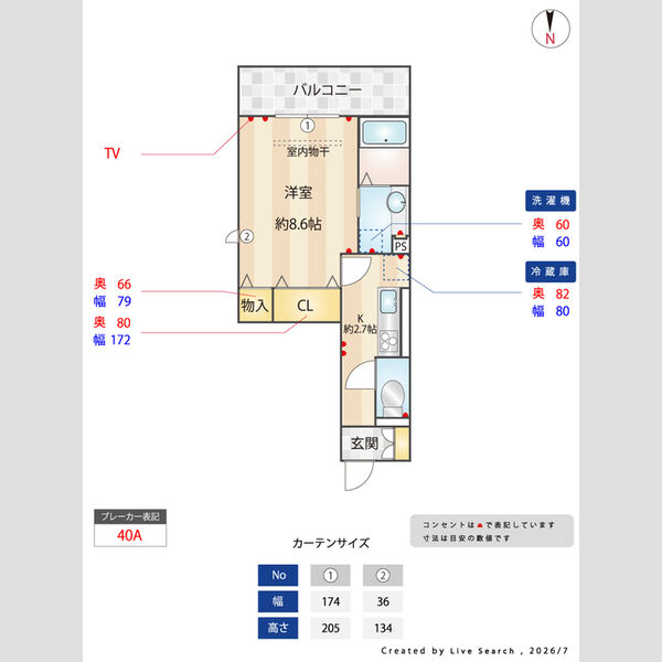 その他 (間取図)