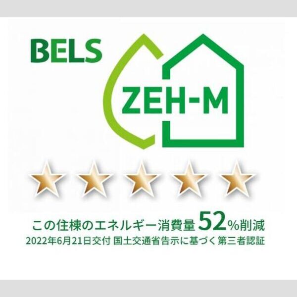 その他 (BELSマーク(住棟))