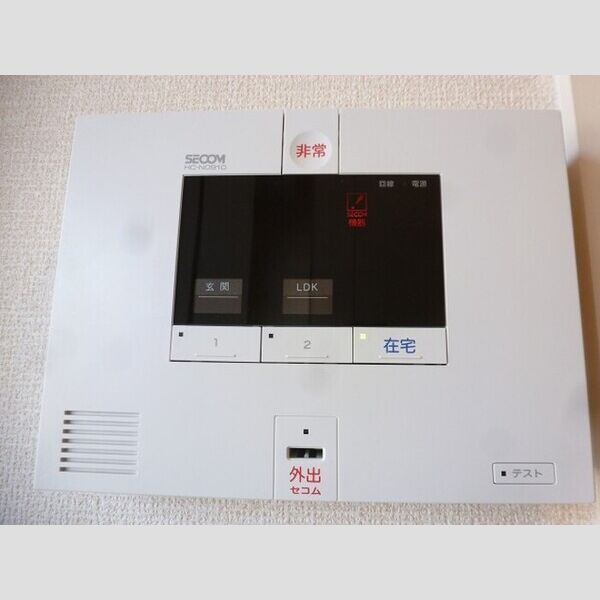 その他設備 (ホームセキュリティーついてます。)