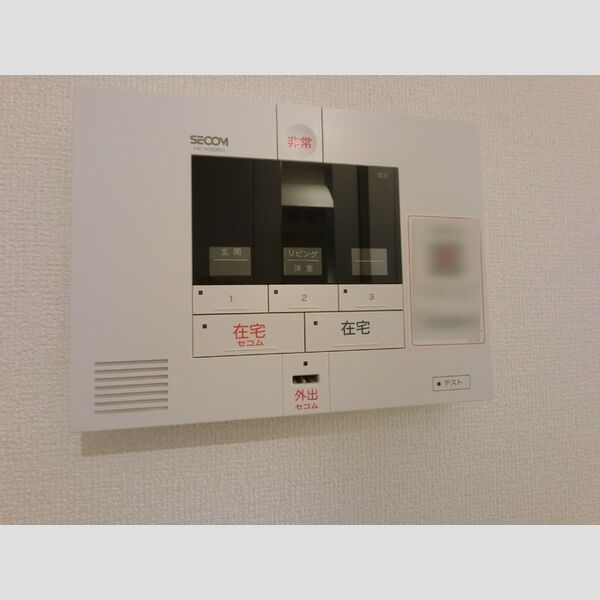 その他設備 (セコムのセキリティは留守時や在宅時の強い味方!)