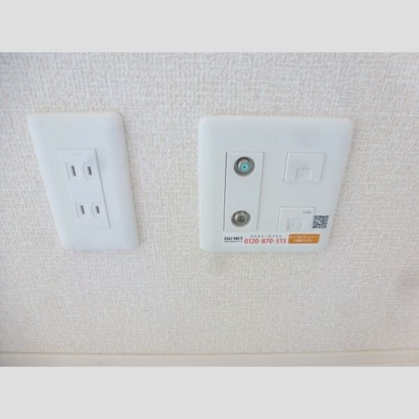 その他 (インターネット使えます。)