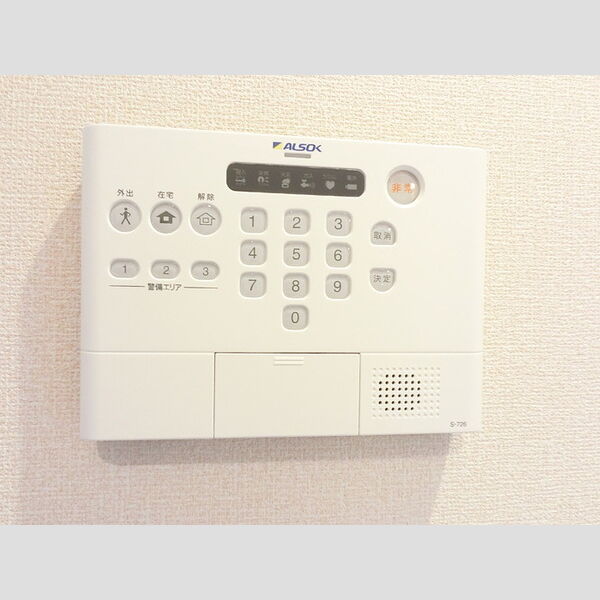 その他設備 (ホームセキュリティーで安心です。)