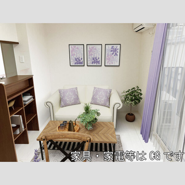 居室・リビング (※LDK(家具・家電はCGです))