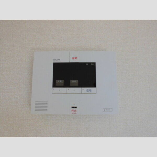 その他設備 (ホームセキュリティーついてます。)