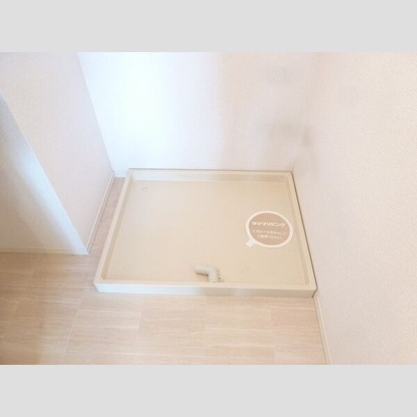 その他 (洗濯機置き場です。防水パンあります。)