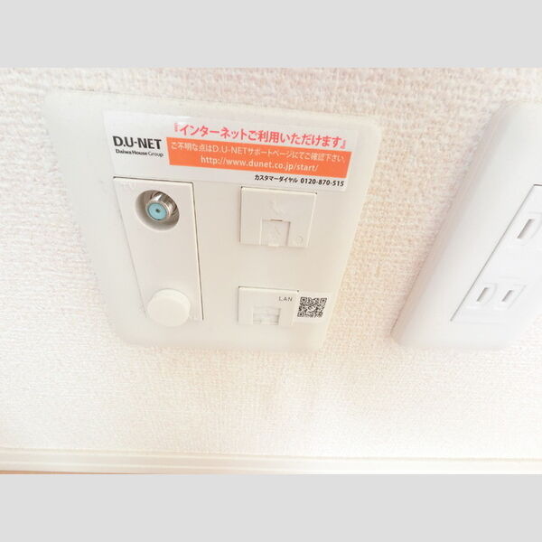 その他 (インターネット完備です。)