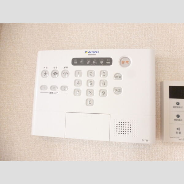 その他設備 (ホームセキュリティーついてます。)