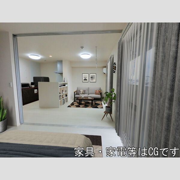 居室・リビング (LDK・洋室(※家具・家電等はCGです))