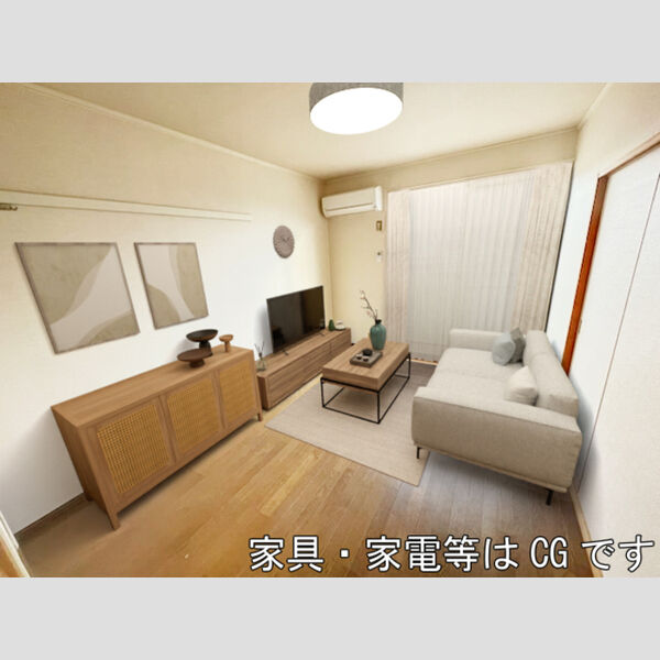 居室・リビング (洋室　家具家電等はCGです。)