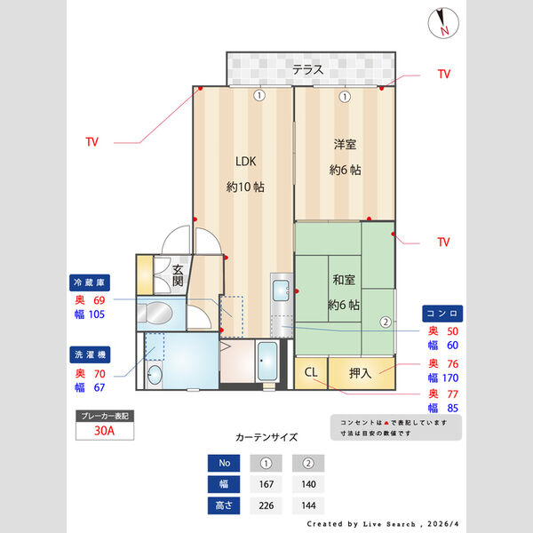 その他 (間取図)