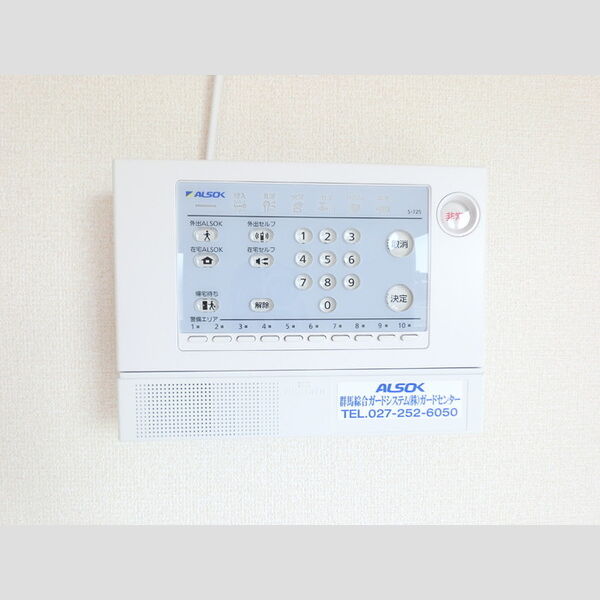 その他設備 (ホームセキュリティーで安心です。)