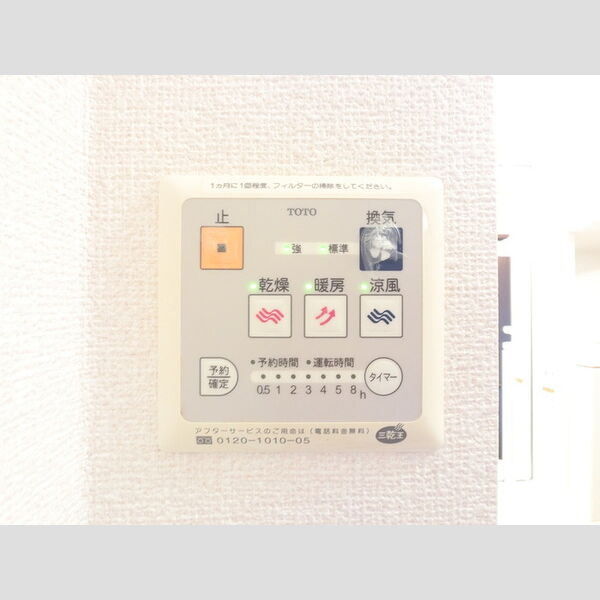 その他設備 (浴室エアコンです。)
