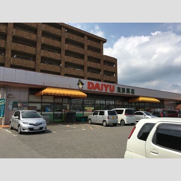 現地周辺 (ダイユー東那須店(1429m))