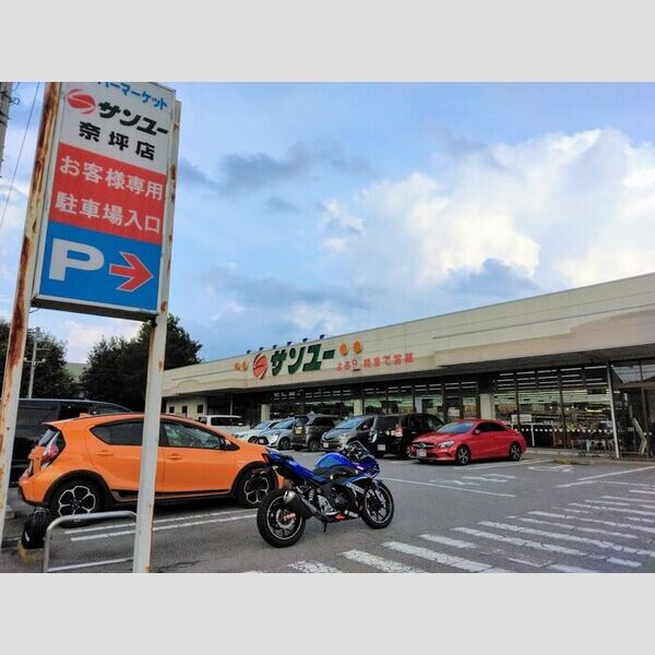 現地周辺 (サンユー奈坪店(1143m))