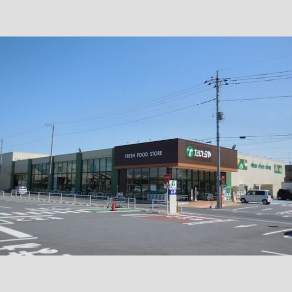 現地周辺 (たいらやゆいの杜店(750m))