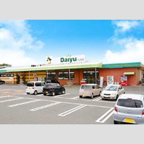 現地周辺 (ダイユー若松店(442m))
