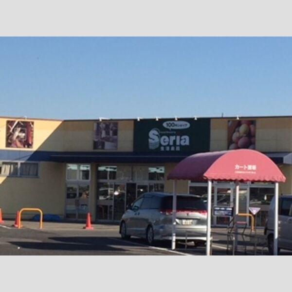 現地周辺 (セリア)