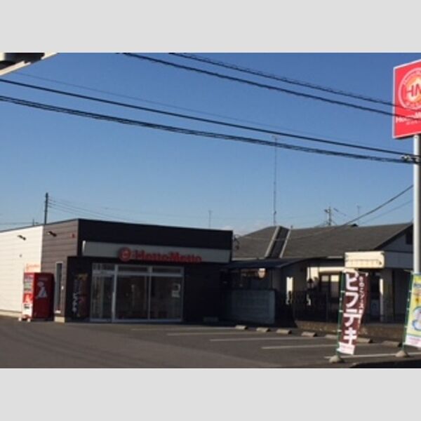 現地周辺 (ほっともっと二宮店)