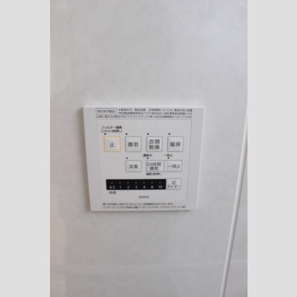 その他設備 (浴室換気乾燥機)