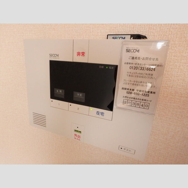 その他設備 (SECOM)