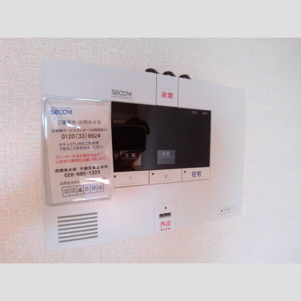 その他設備 (SECOM)