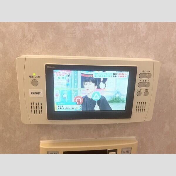 バス (浴室テレビ付き)