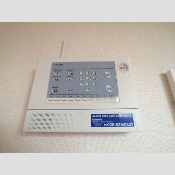 その他設備 (ALSOK)