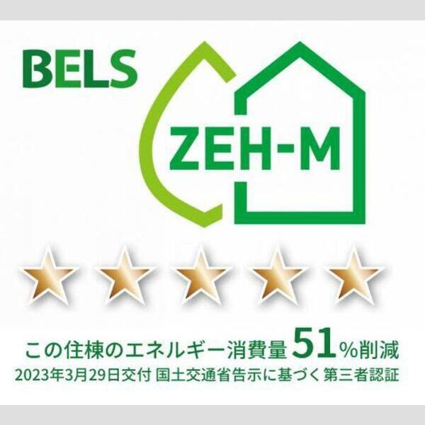 その他 (BELSマーク(住棟))