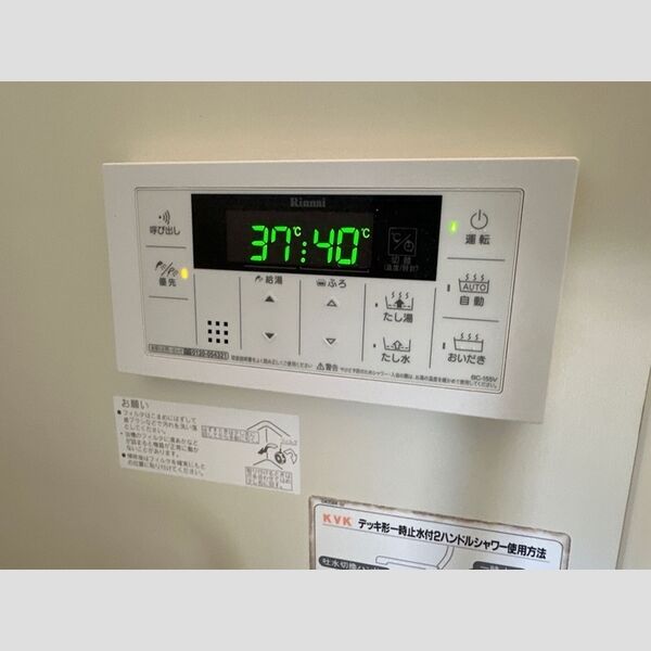 その他 (追い炊き機能)